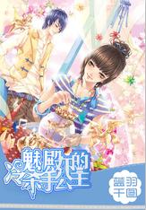 夫妻离婚财产游戏画面