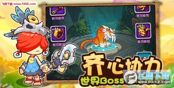 已婚男人对小三说以后还是朋友什么意思游戏画面