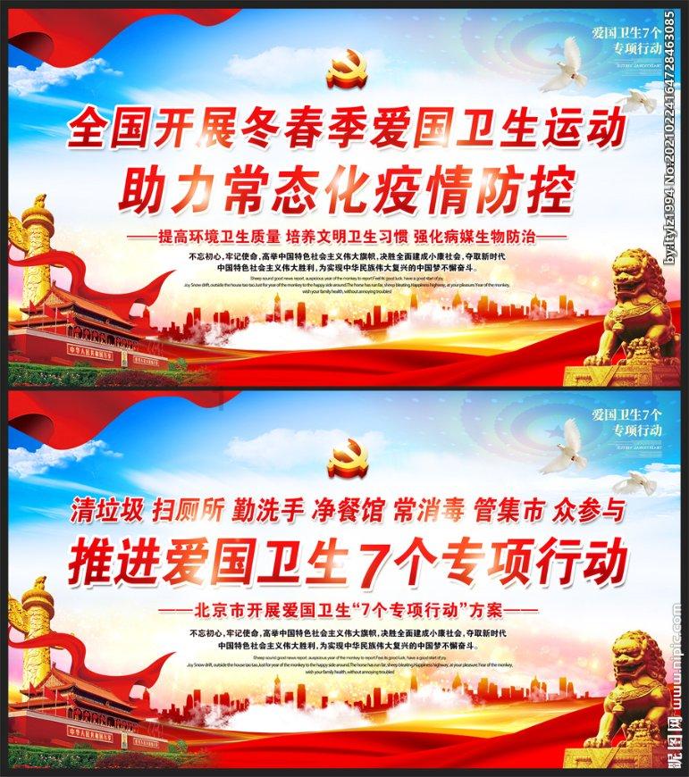 英雄三国