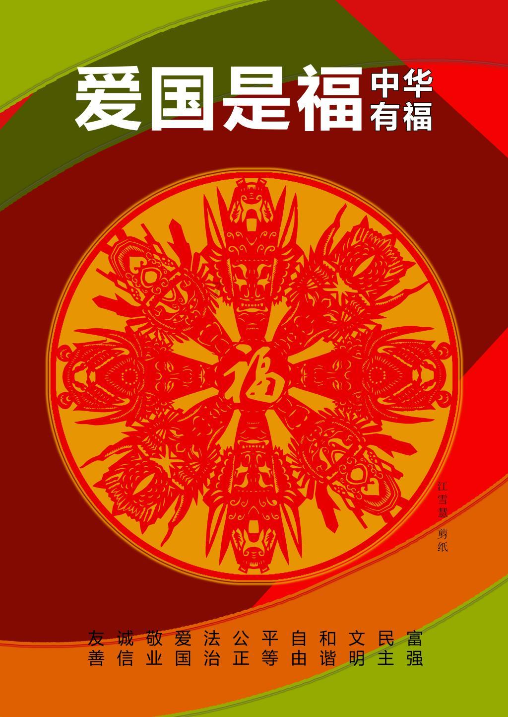 爱丽丝和闺蜜