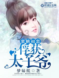寻找萌宠松鼠