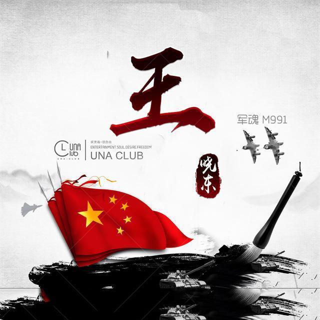 精灵格蕾