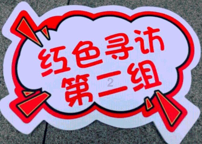 全民剧本大师内置菜单