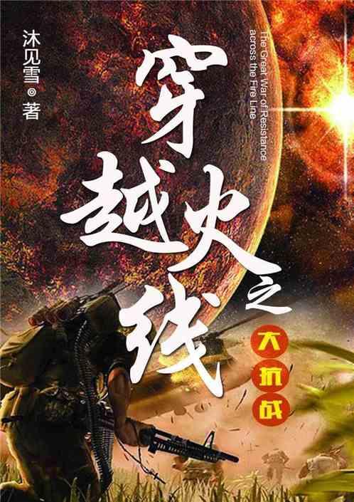 史小坑的爆笑生活12