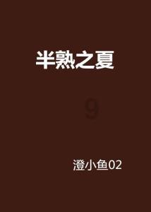 沪江开心词场