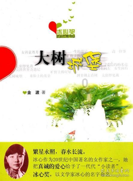 让动物飞一会