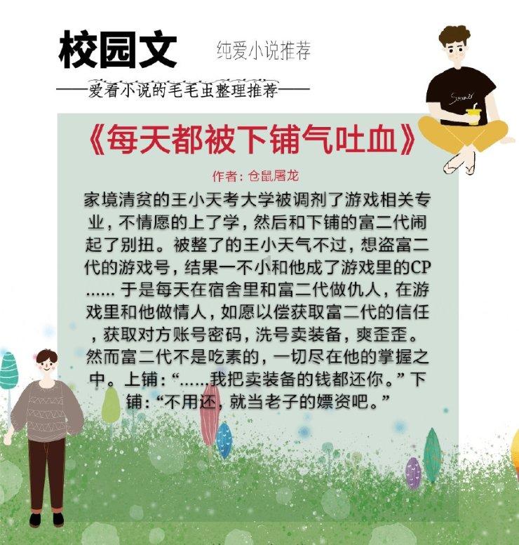 老旧废弃楼房逃脱4
